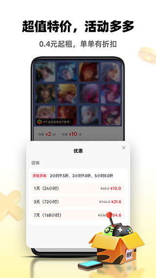 游戏用户搜索,揭秘热门搜索背后的游戏奥秘