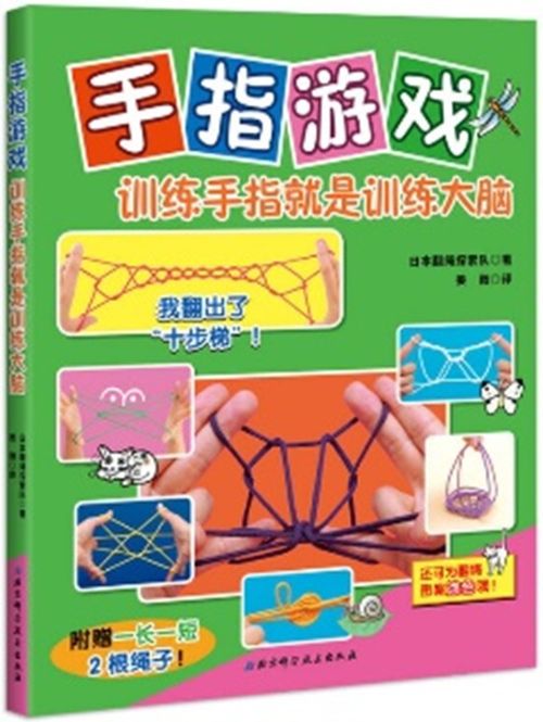 练手指的游戏,练手指游戏的趣味体验