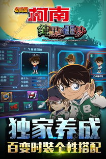 纯黑的噩梦游戏,探寻无尽深渊的恐怖之旅