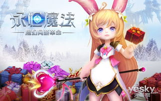 唱见游戏,探索唱见游戏中的音乐与梦想