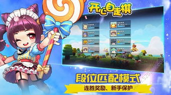 快乐游戏吧,解锁无限欢乐的虚拟世界之旅