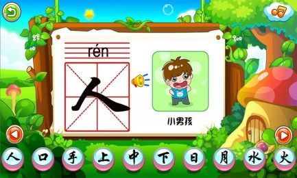 汉语学习游戏,轻松掌握语言技能