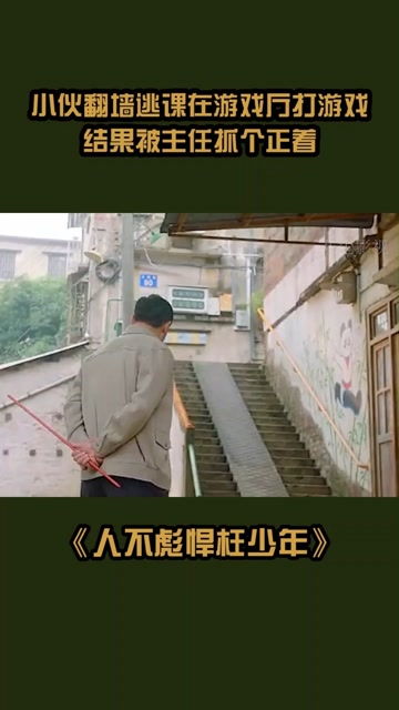翻墙打游戏