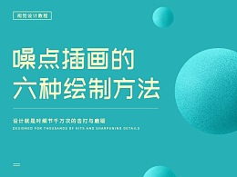 游戏噪点,揭秘噪点背后的艺术魅力