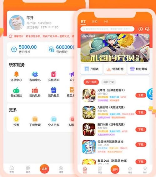 手游游戏托招聘网站,揭秘虚拟世界中的职业新趋势