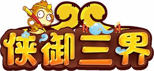 游戏名称设计,探索幻域传说的神秘世界