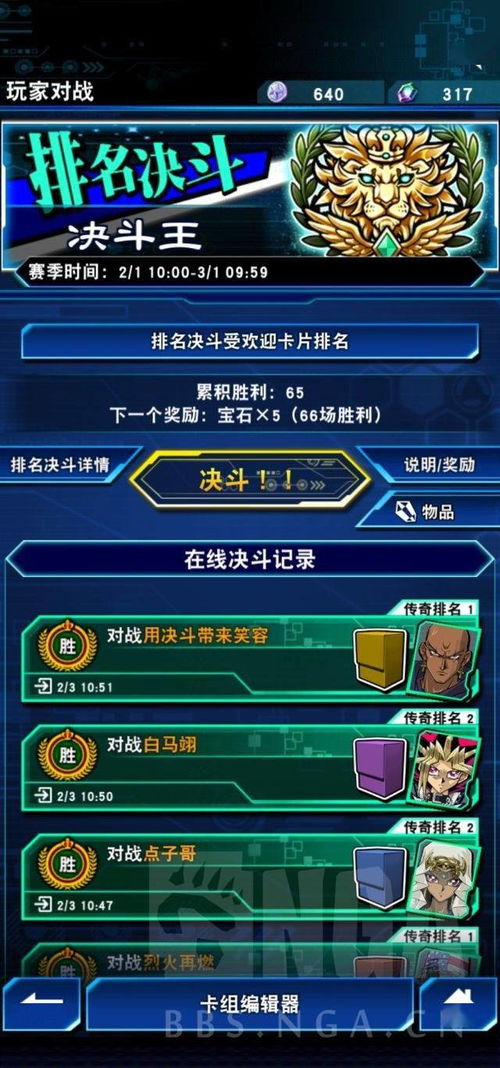 游戏王收视率,揭秘卡牌游戏的魅力与影响力