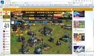 网页游戏卡屏,揭秘技术难题与玩家体验