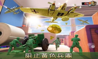绿色兵团游戏下载,下载开启奇幻冒险