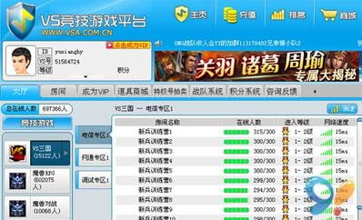 网络游戏软件开发,网络游戏软件开发全解析