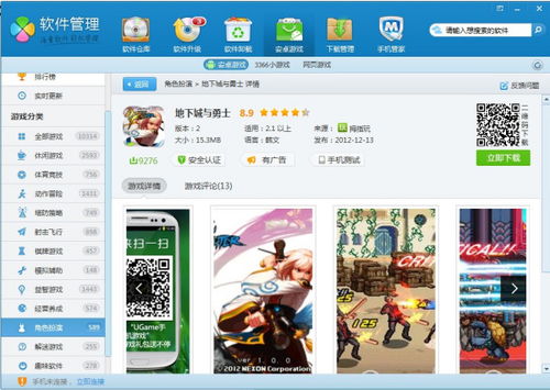 为什么下载的游戏不能玩,破解下载游戏无法运行之谜