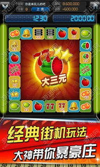 趣赢游戏下载,轻松开启游戏新篇章