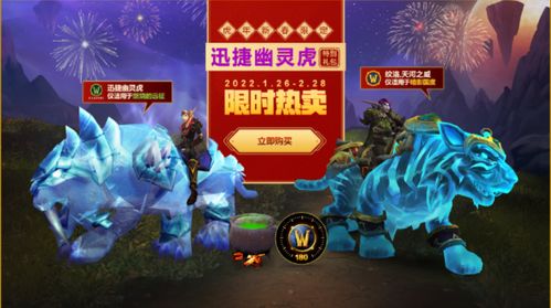 暴雪游戏运营,打造全球电竞盛宴的幕后英雄