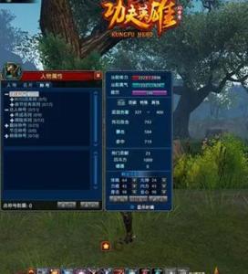 功夫英雄网页游戏,英雄逐梦