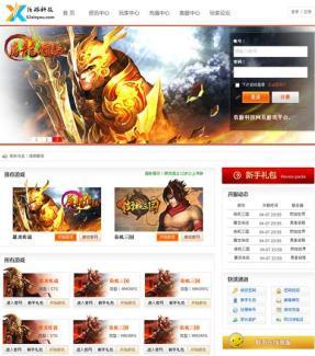 所有网页游戏平台,各大网页游戏平台概览