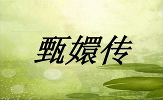 心有灵犀游戏词汇大全,揭秘游戏词汇大全中的智慧火花