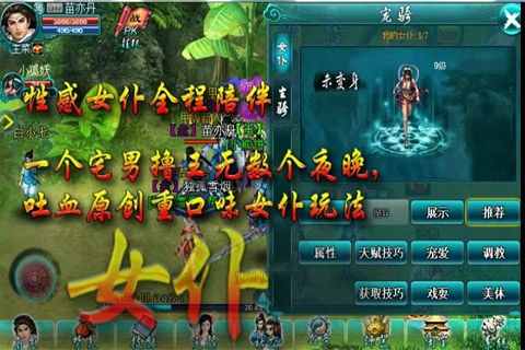 天珠游戏下载,探索神秘宝石世界的奇幻之旅