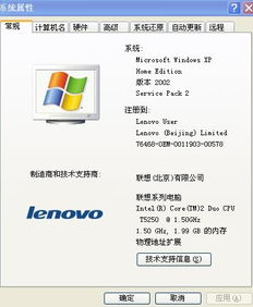 笔记本怎么玩双人小游戏,探索创意双人小游戏的无限可能