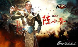 买贪玩游戏,探索无尽乐趣