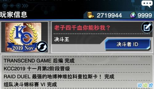 游戏王脚本,传奇卡牌的传奇故事