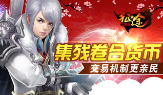 零元党游戏,体验不一样的游戏乐趣