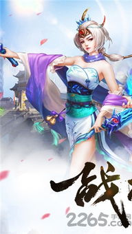天机镜游戏,穿越时空的奇幻冒险之旅