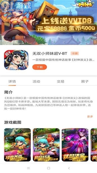 2399游戏中心,2399游戏中心带你畅游虚拟世界