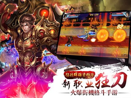 龙将三国游戏,英雄逐鹿的传奇征程