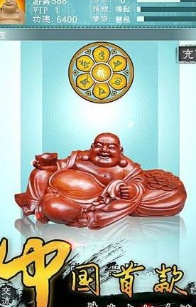 佛教游戏吗,佛教元素在现代游戏中的魅力演绎