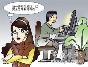 老公沉迷游戏我想离婚,是解脱还是逃避？