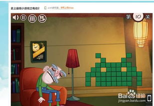 史上最贱小游戏攻略2,笑出腹肌的秘籍大公开！