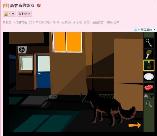 你能走出来吗高智商游戏,破解“我能走出来吗？”高智商游戏之谜