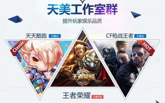 如何宣传游戏,畅游虚拟世界——揭秘游戏宣传新策略