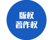 游戏版权出售,揭秘热门游戏背后的版权争夺战