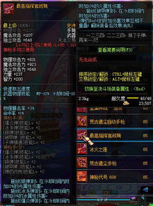 游戏武器名称大全,揭秘游戏武器名称大全中的传奇之作