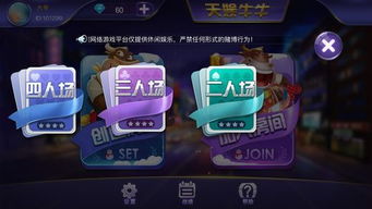 牛牛游戏手机下载,畅享欢乐竞技时光