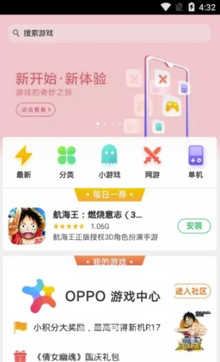 opop游戏中心,OPOP游戏中心带你畅游虚拟世界