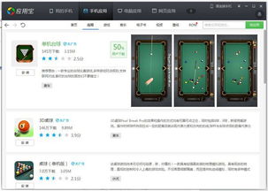 内存小的游戏有哪些,盘点适合低内存手机畅玩的经典游戏