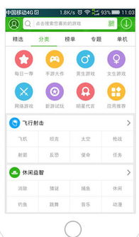 说玩游戏助手,解锁游戏新体验的得力助手