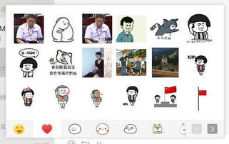 做表情的音乐游戏,探索表情音乐游戏的魅力之旅