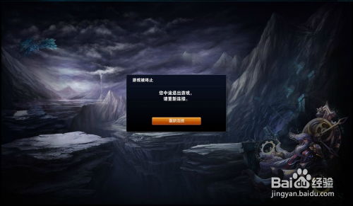 lol进游戏太慢,揭秘进游戏慢速之谜