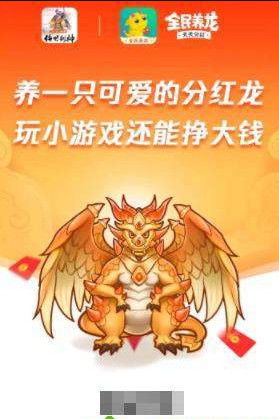 养龙小游戏,养龙小游戏的奇幻冒险之旅