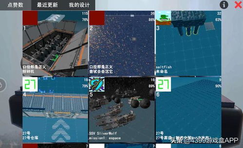 ios高自由度游戏,iOS高自由度游戏深度解析
