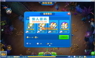 钓鱼游戏源码,深度解析其核心机制与安全防范策略