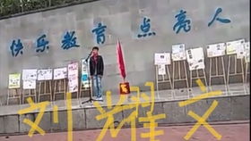 三句半游戏,趣味横生的语言竞技场