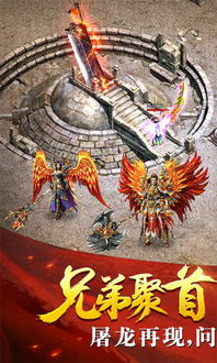 雷霆战神游戏,勇闯异界传奇