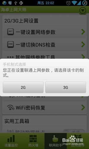 手机游戏连不上网,玩家如何应对？