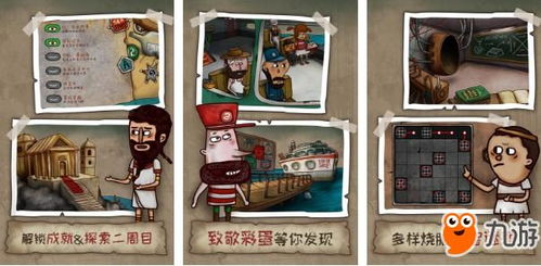 免费解谜游戏排行榜推荐,排行榜上的益智佳作盘点