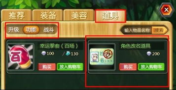 游戏宝石名字,探寻神秘宝石世界的奥秘之旅