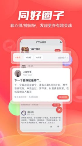 66游戏社区,尽享欢乐时光